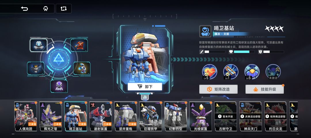 请问这难度3怎么打呀? 3