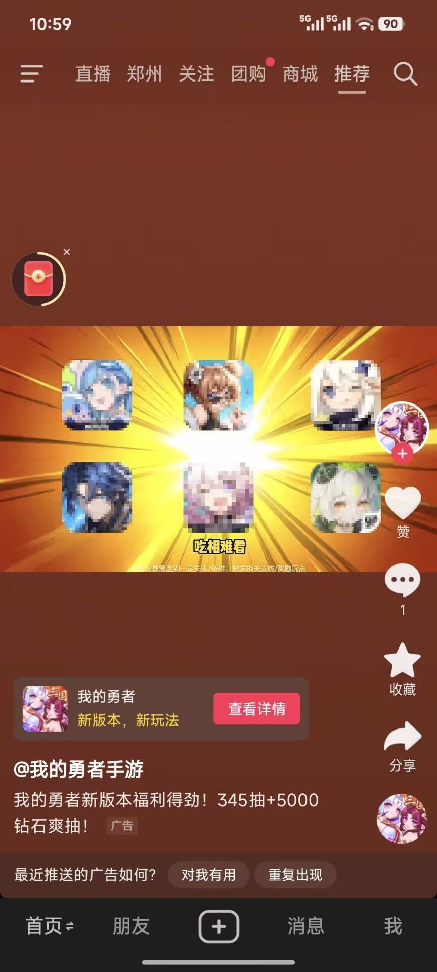 纳闷了,这坨怎么敢说别人吃相难看的? 1