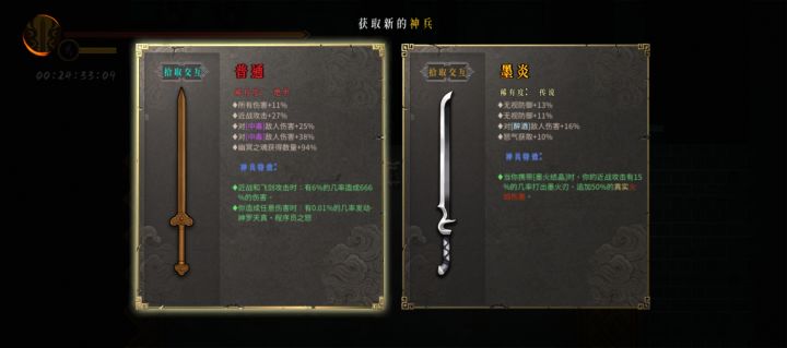 求个大佬给个建议截图