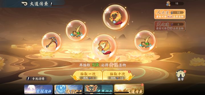 谁在过满月庆典啊？截图