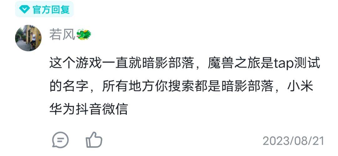 隔壁游戏放弃了吧 1