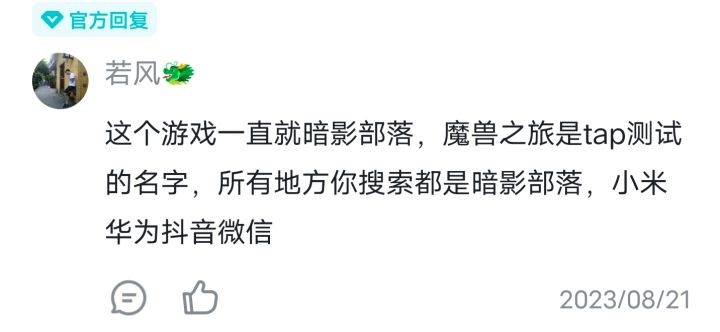 隔壁游戏放弃了吧截图