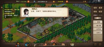 李家村疑案真是太太太精彩了