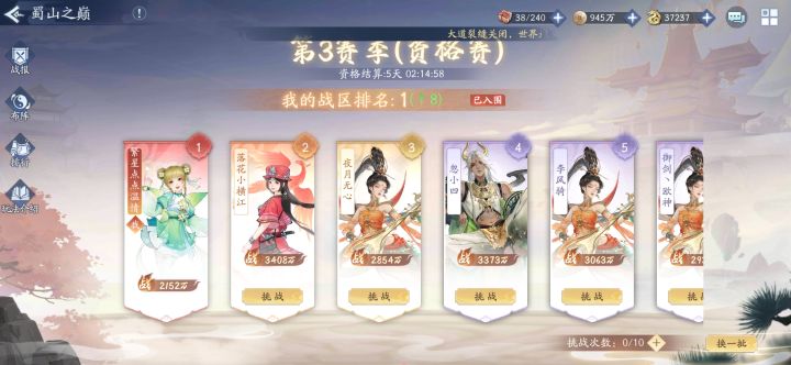 感谢各位大佬截图
