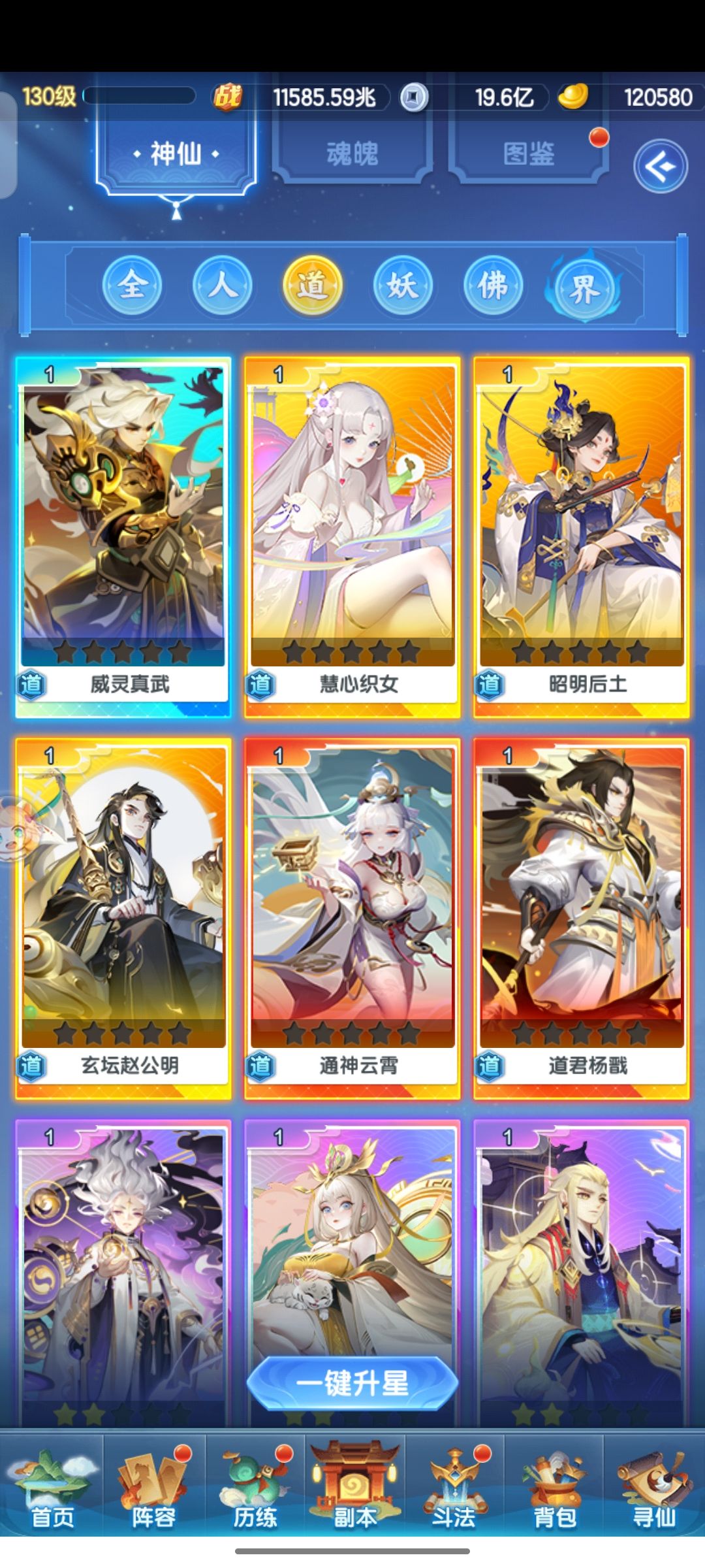 未来规划怎么排?求大佬解惑 3