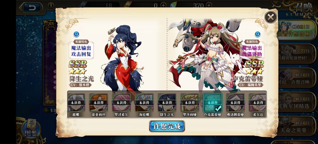新号抽什么,怎么玩啊 2