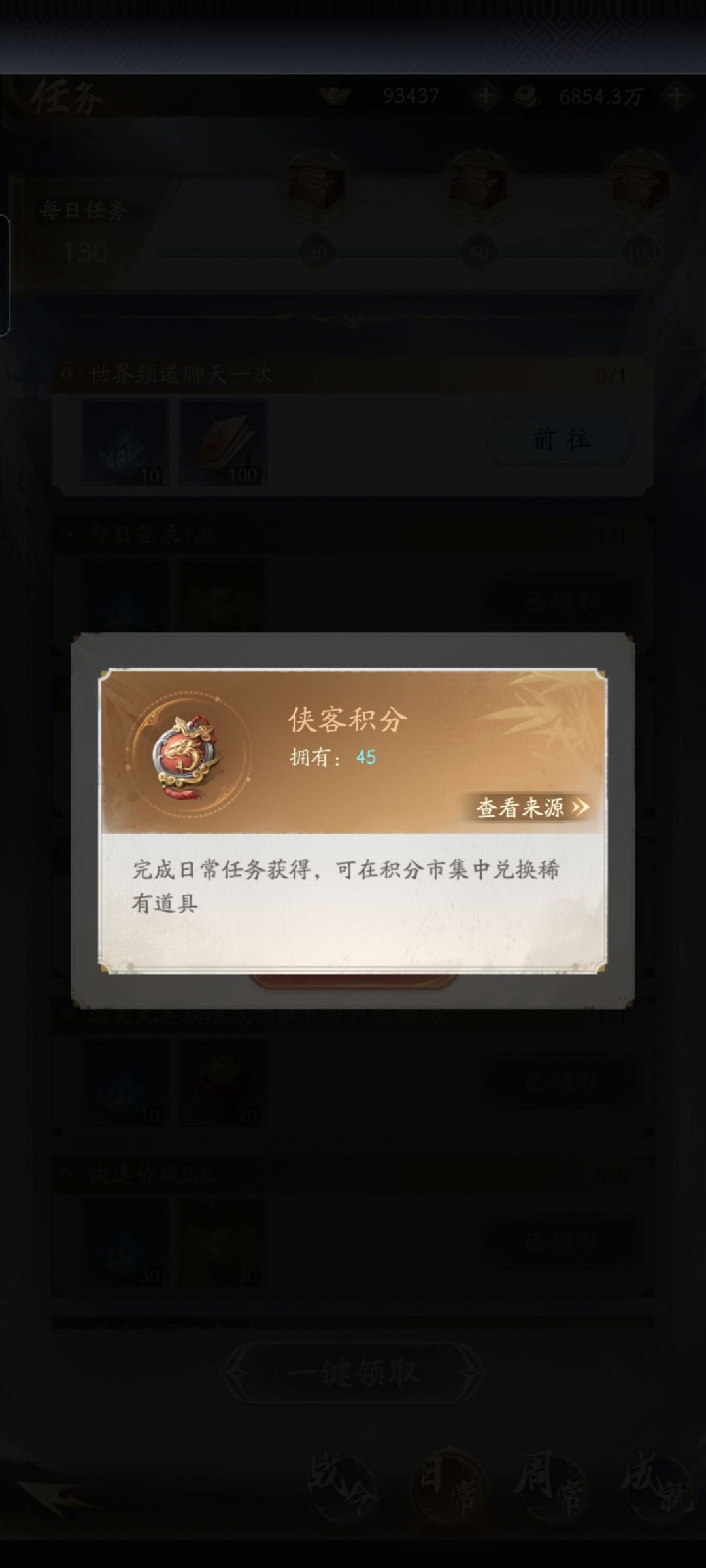 来,你告诉我,这个在哪里换? 1