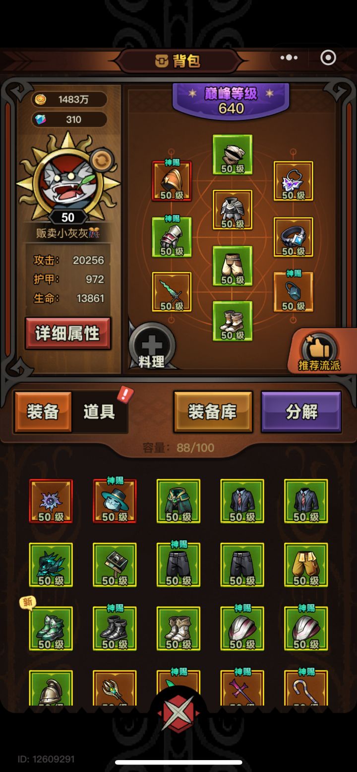 萌新求教截图