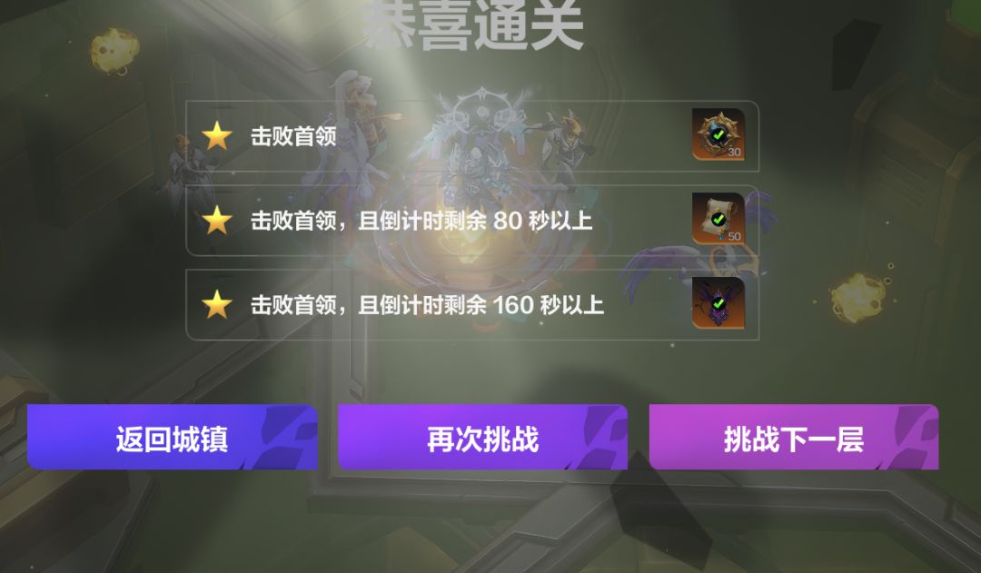 超高移速超高生存15万亿枪三雷球脚踢21层 2