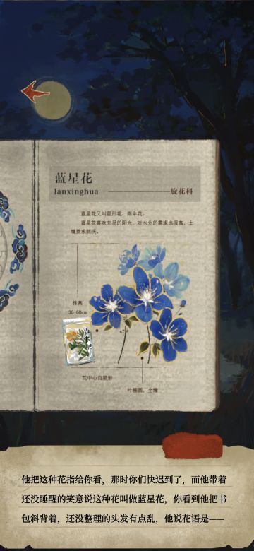 哦，我喜欢这句话