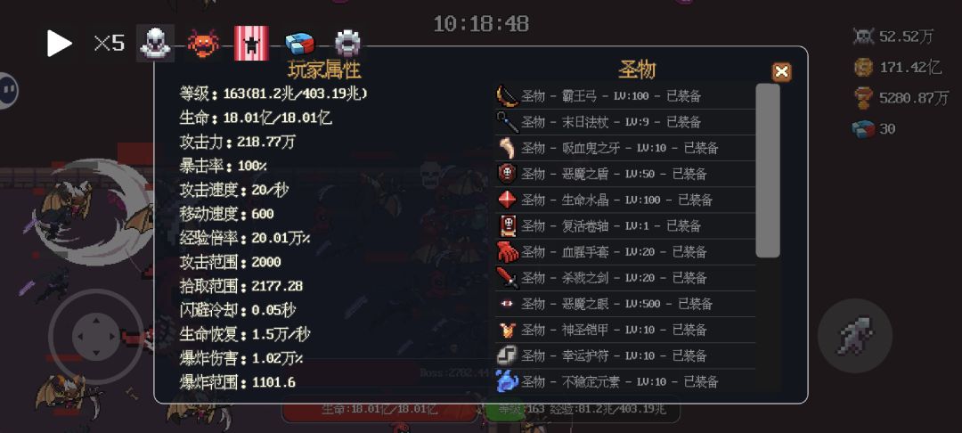 玩了快三天了 2