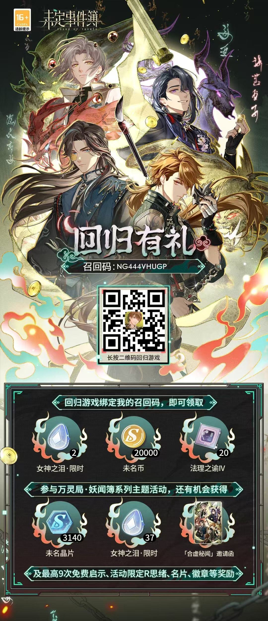 动态图片 1