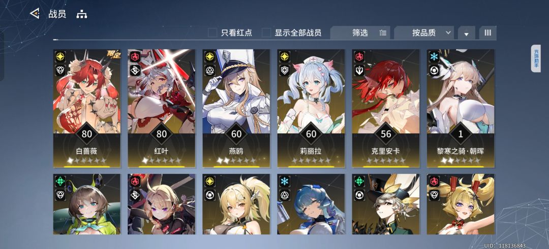 新手 2