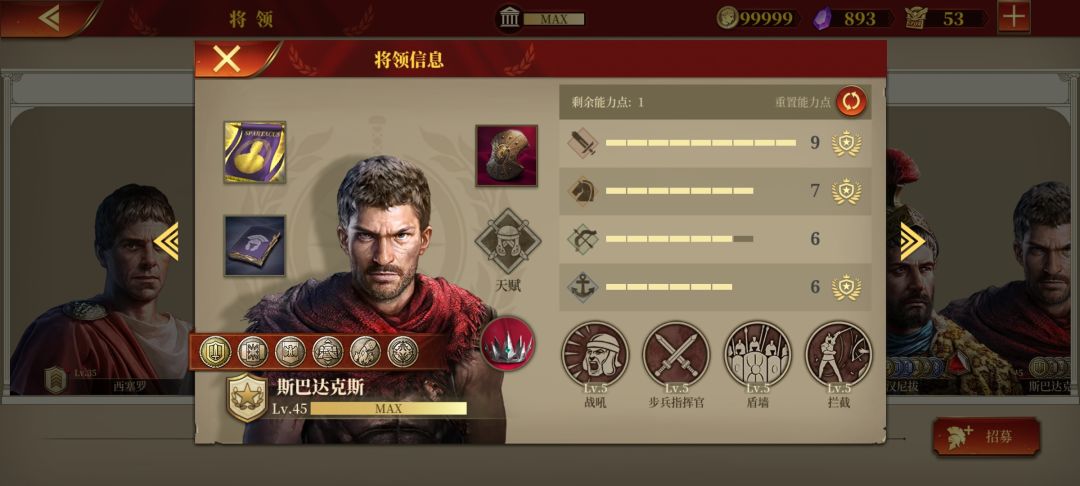 动态图片 6