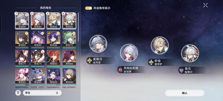 刚回坑咋说这号换什么角色抽什么强awa?截图