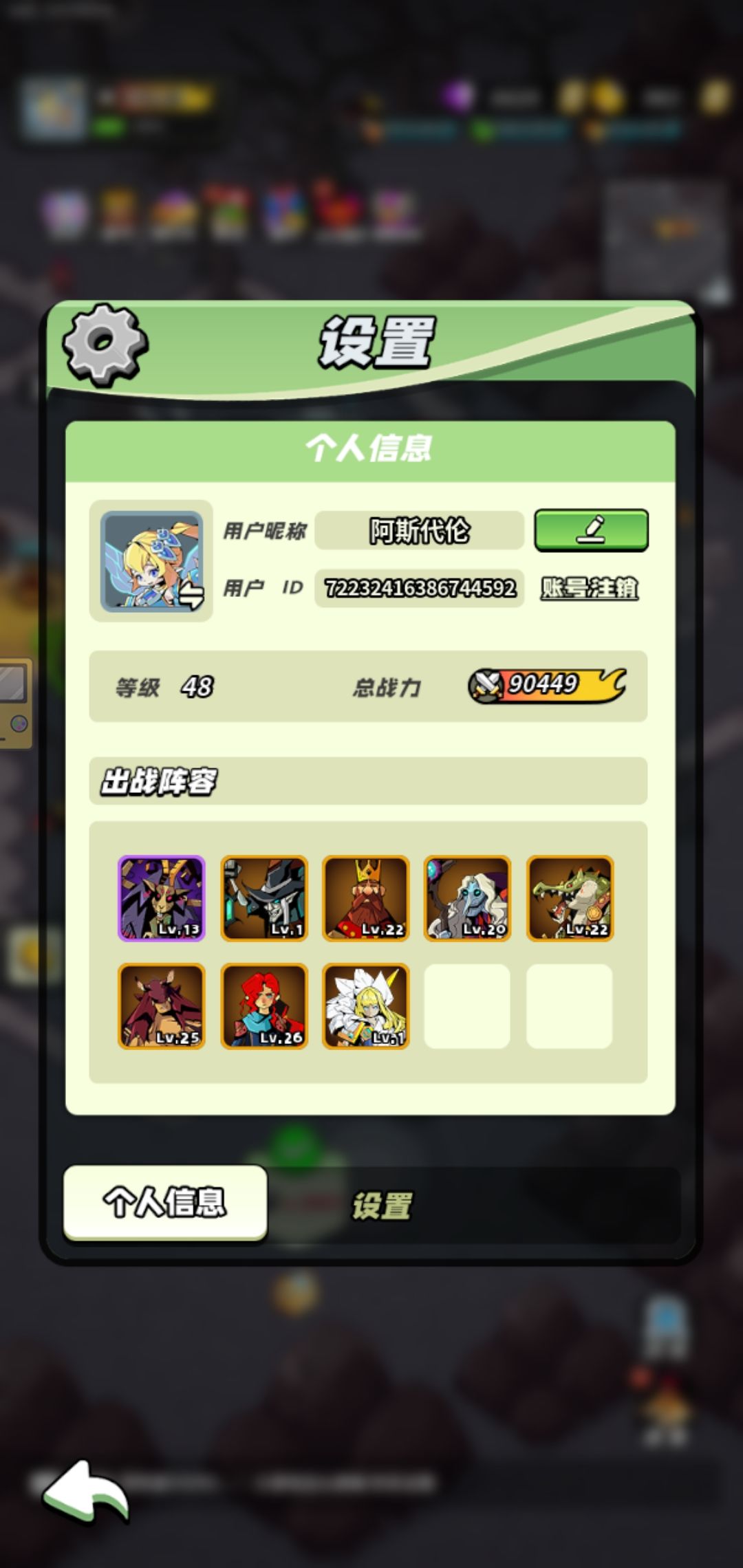 补30级打卡 1