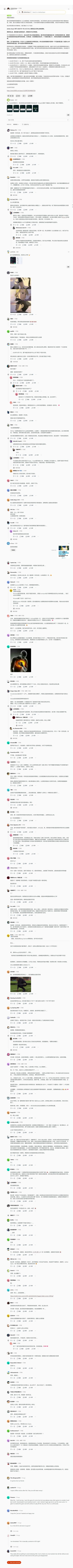 红迪论坛上关于大眼停更的讨论(长图)截图