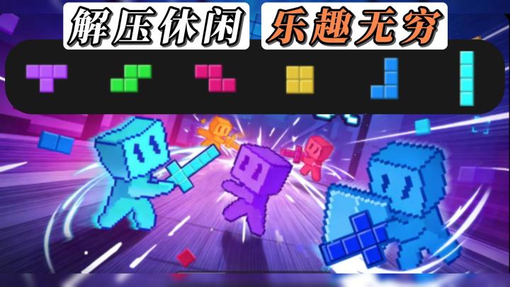 快来进入这个乐趣无穷的像素方块世界吧!超多成就等你来解锁!截图