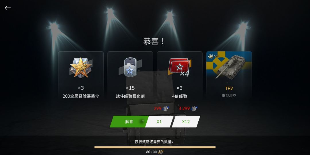 非洲酋长在此 1