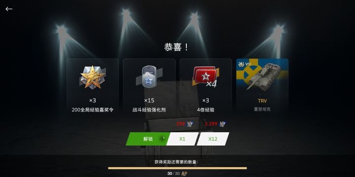 非洲酋长在此截图