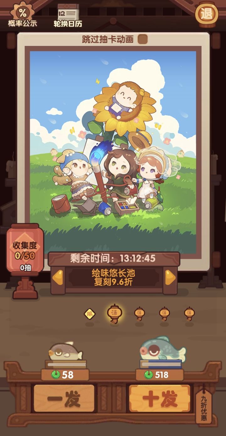 新手现在抽什么池比较好?截图