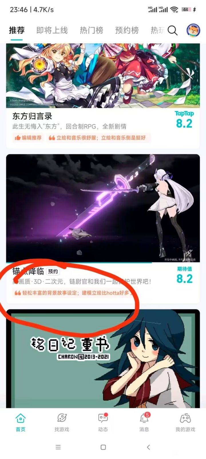 这算不算碰瓷营销呢截图