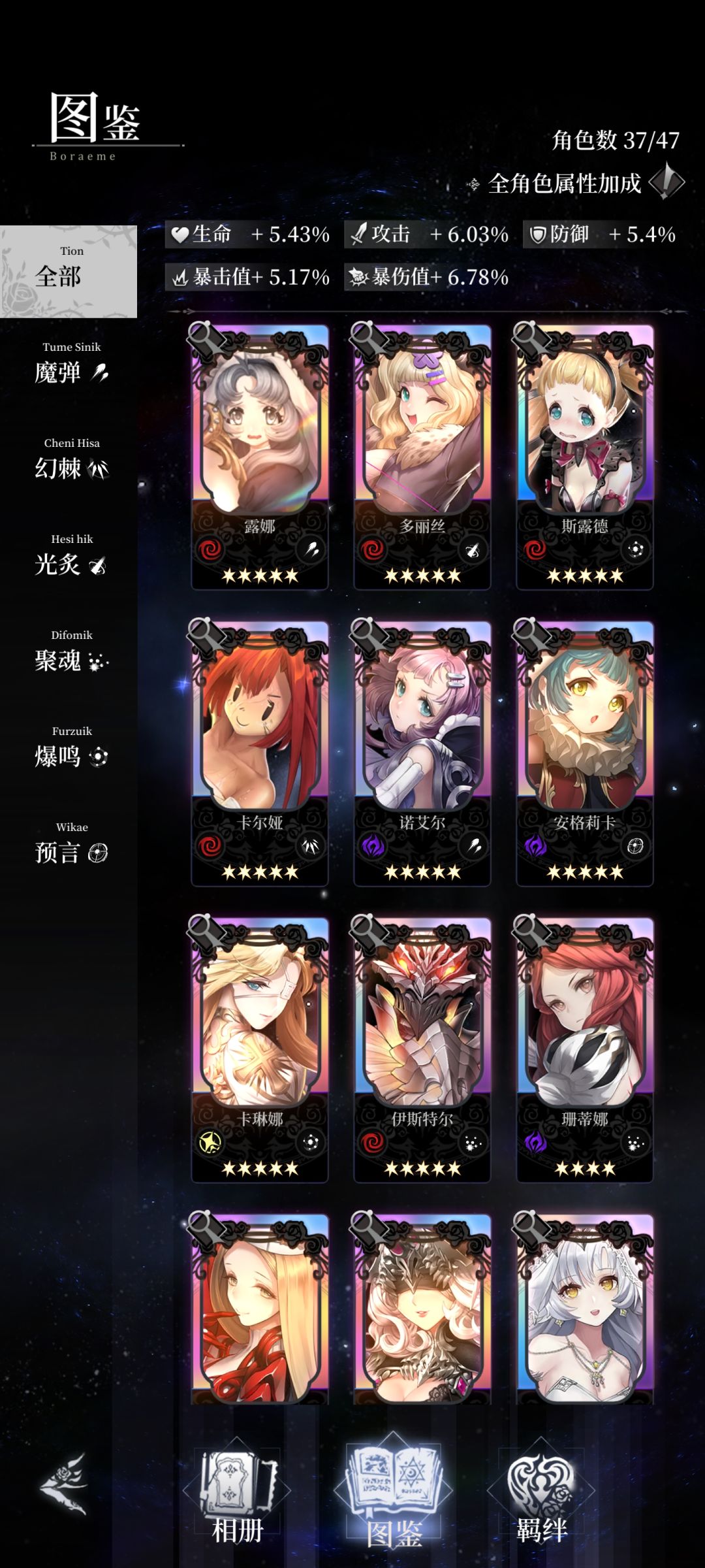 动态图片 2