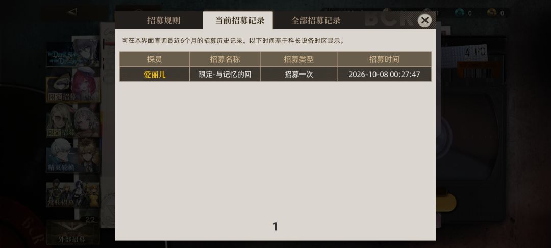 欧了一次 1