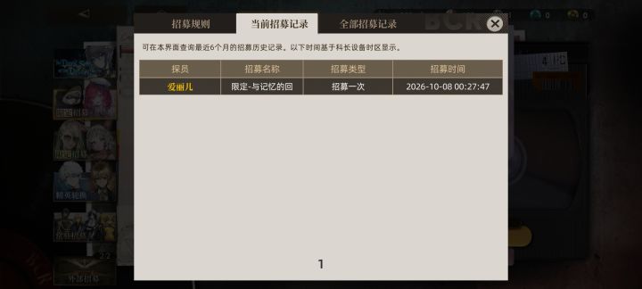 欧了一次截图