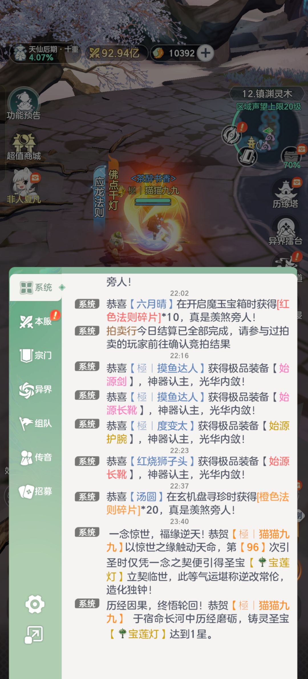 我将誓死拥护这个游戏 1