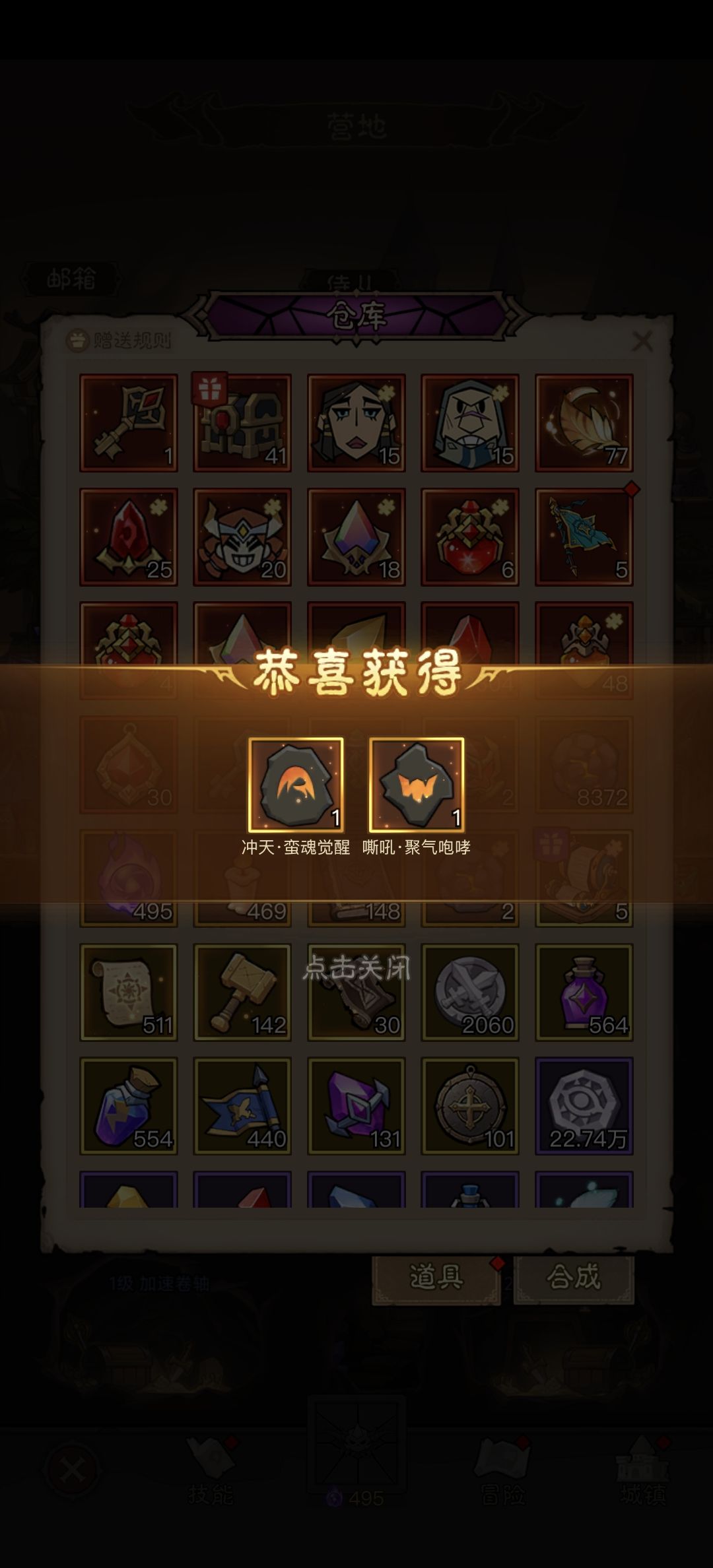 第四次中 都是辣鸡 1