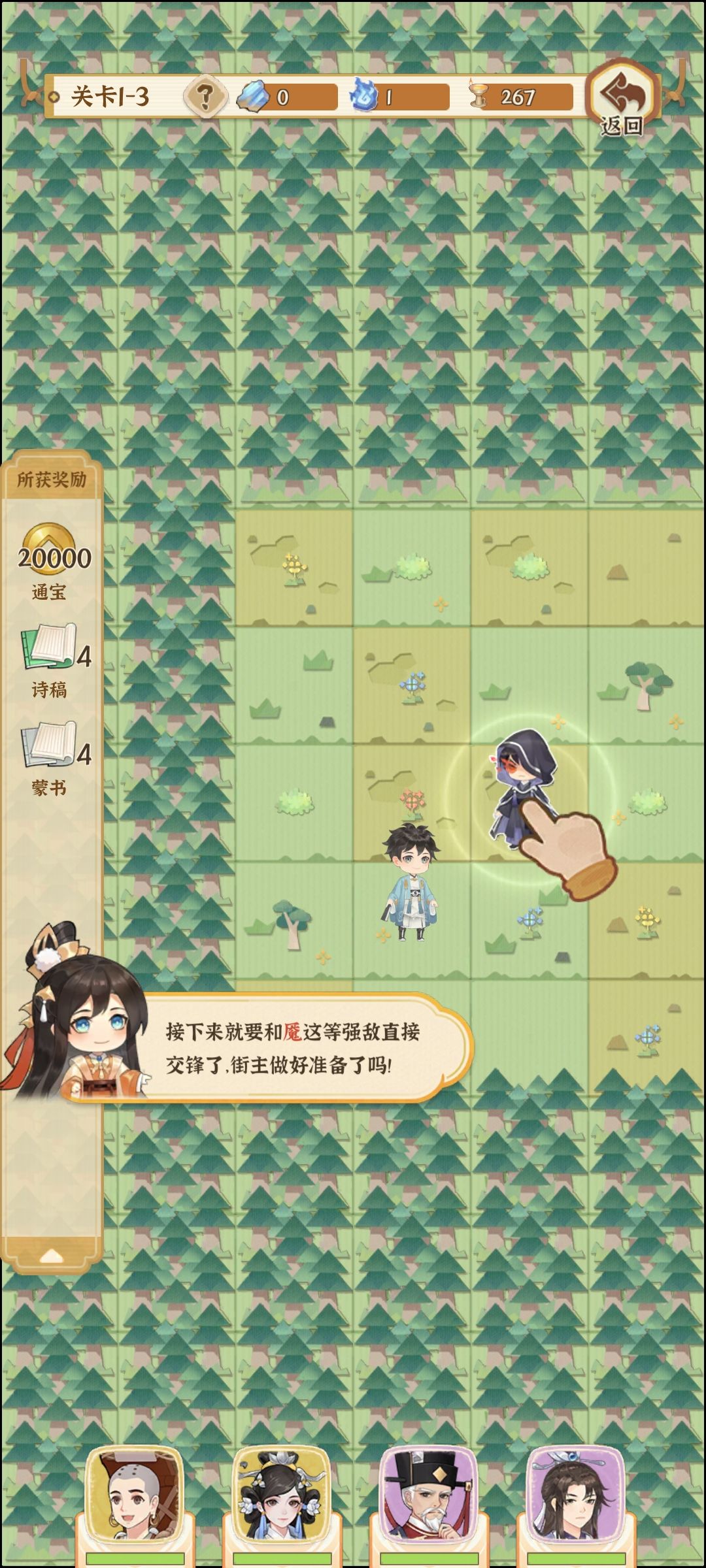 2024年放置手游黑马?一条街看遍百态人生! 5
