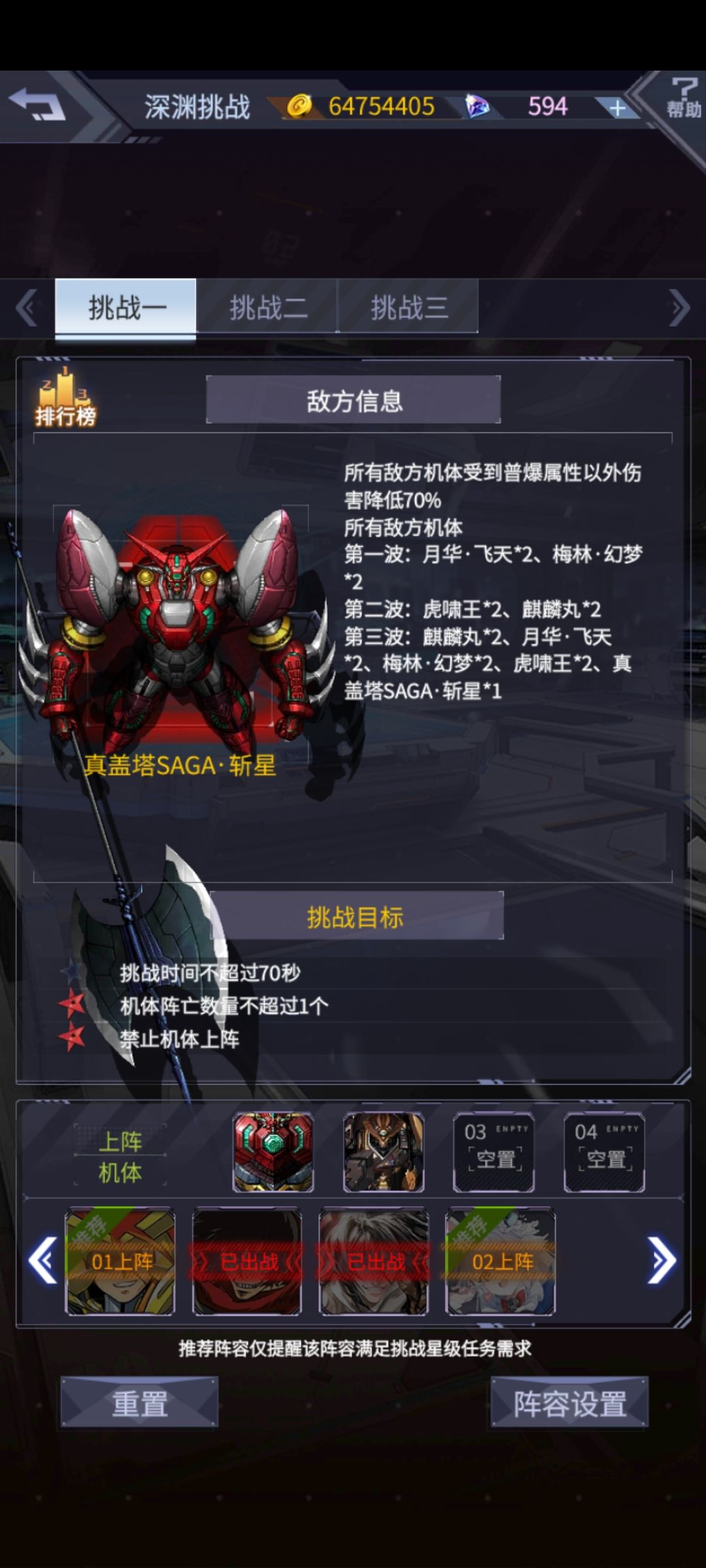 ? 1