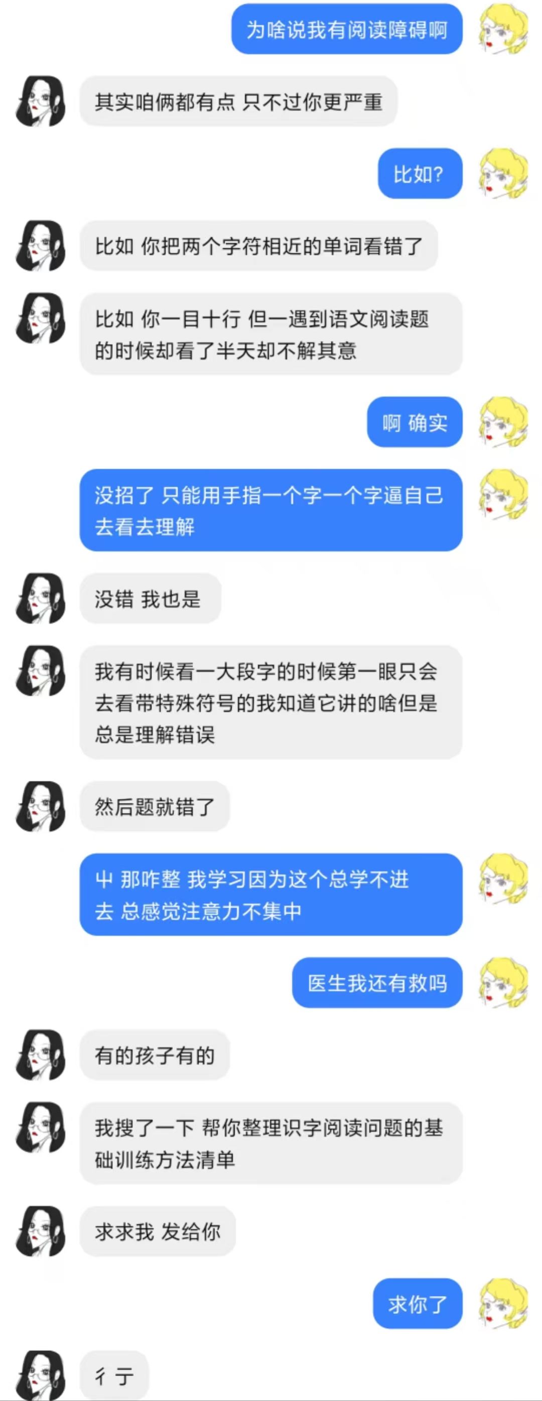 游戏开发日志#02-游戏内容 4