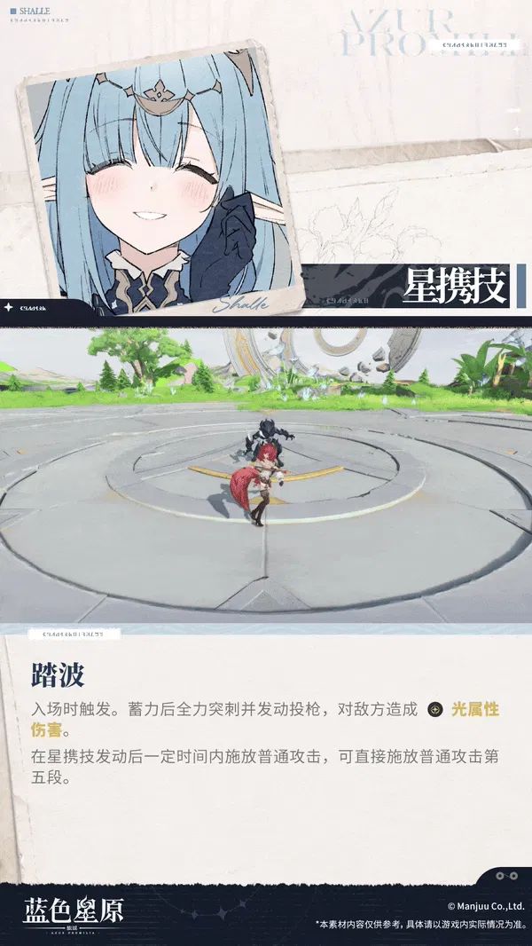 夏儿曝光！双属性爆发职业，英雄不怕大雷！ 6