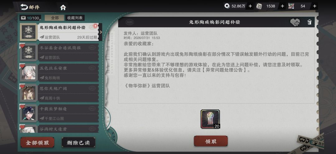 拉满了被削了 1