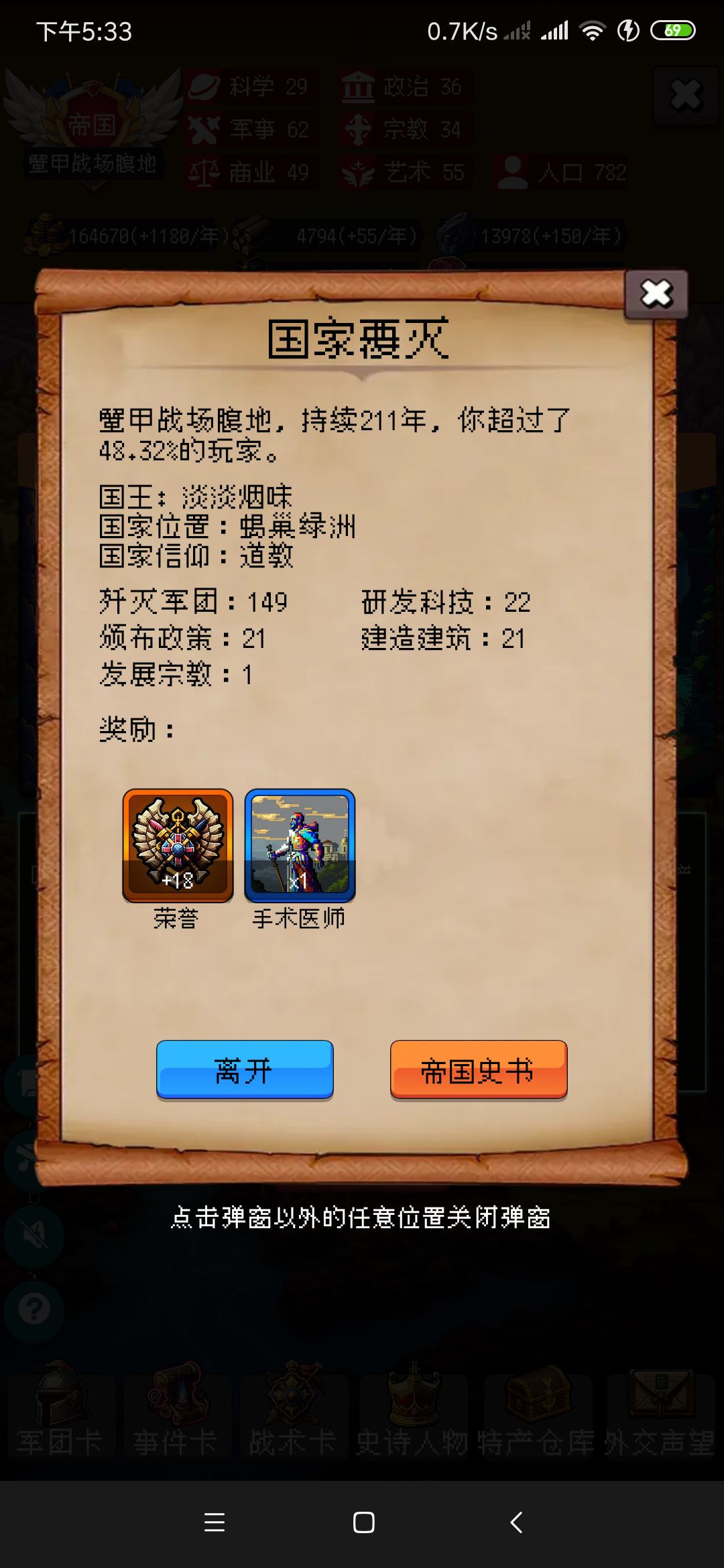 修正版刷卡攻略 3