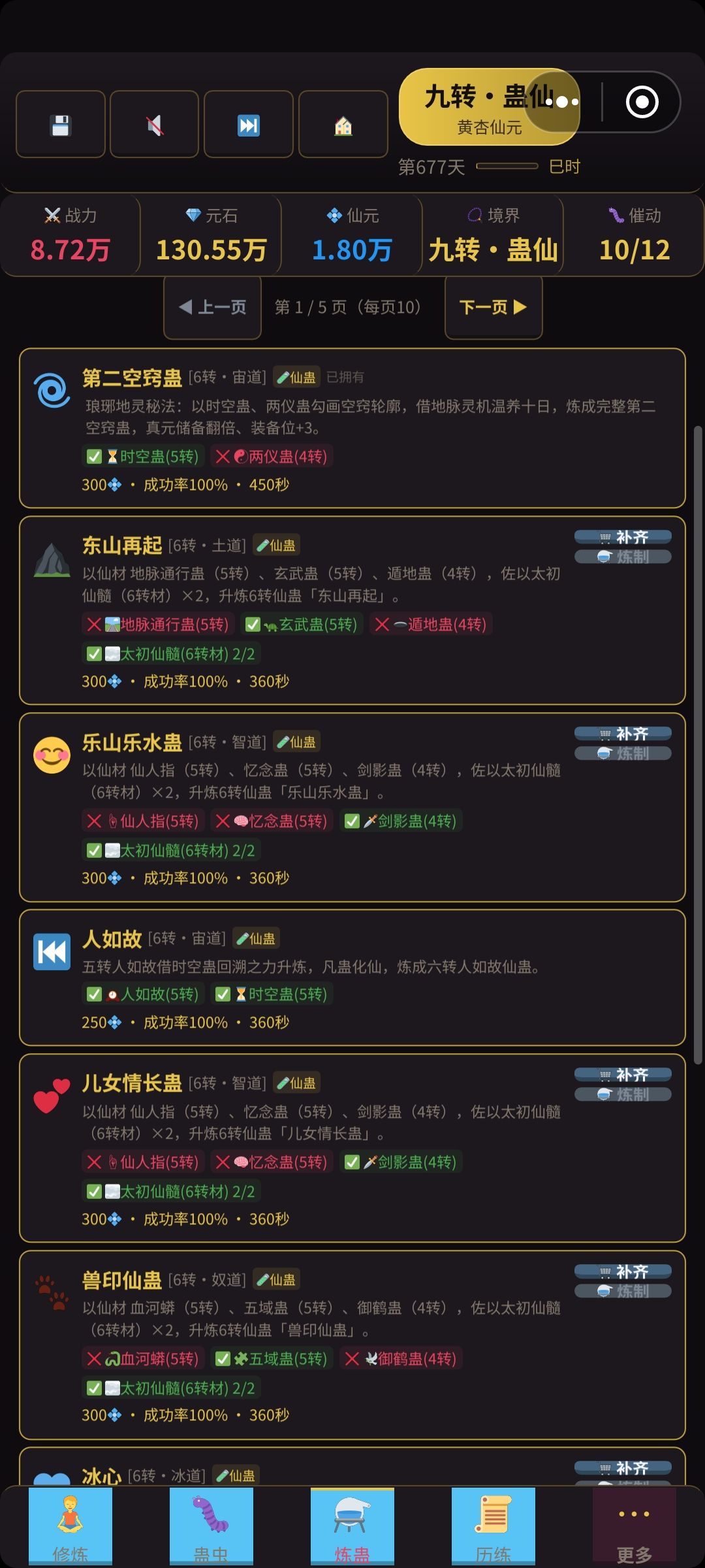 有点问题 2