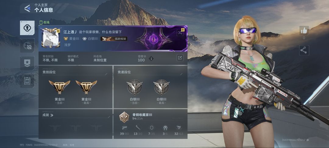 减速陷阱防上面任意一个我没有的 2