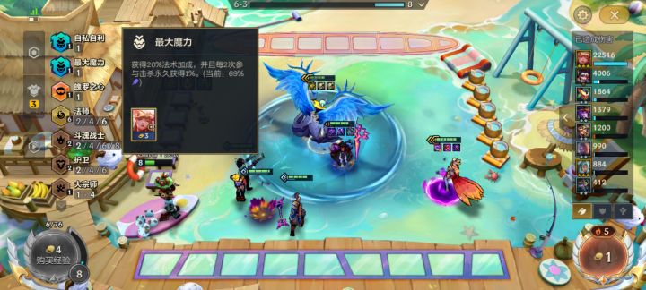 顶级阿狸截图