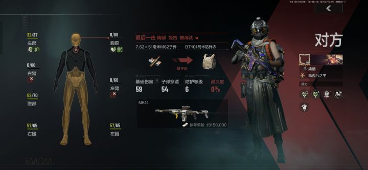 我说62打bt101好打截图