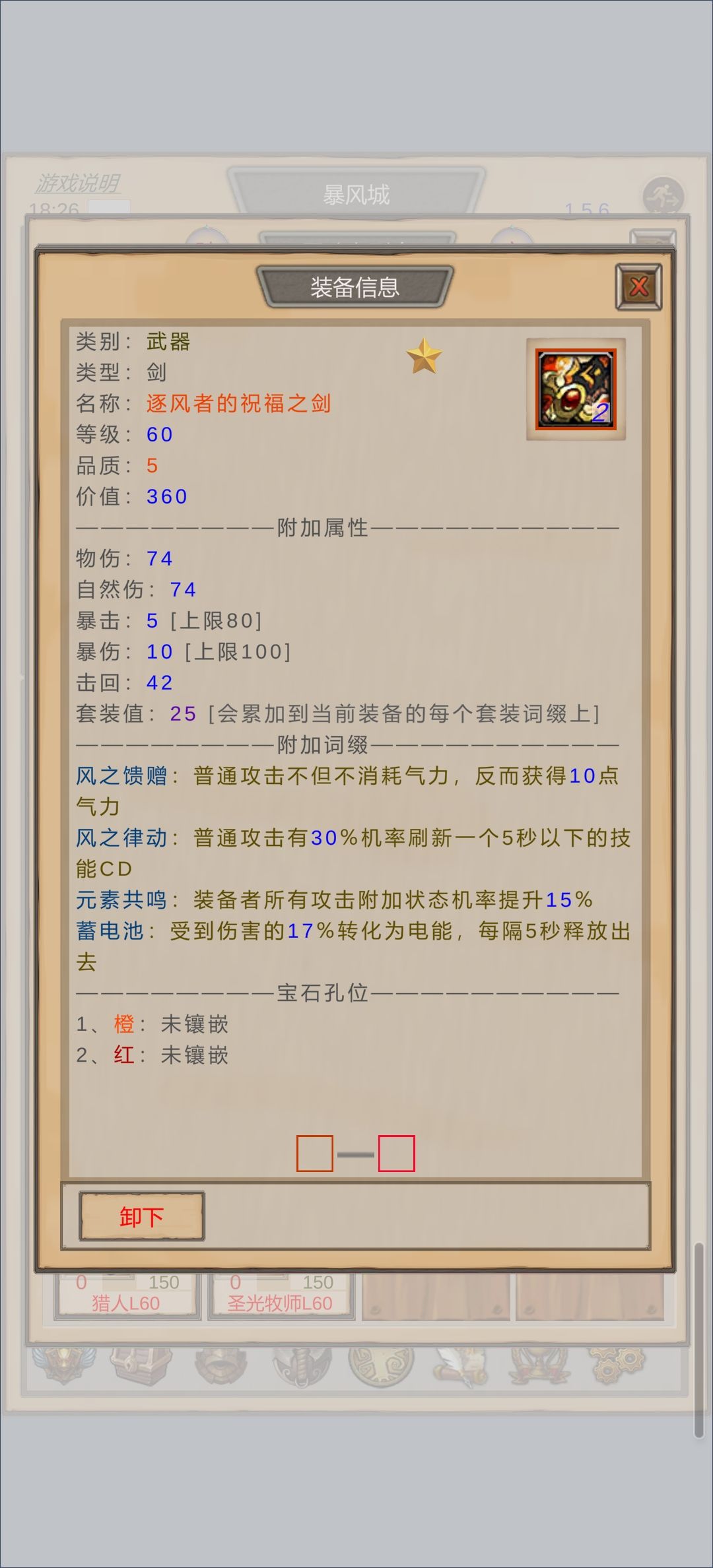 先玩单机爽一下,了解一下,在玩网络版 3