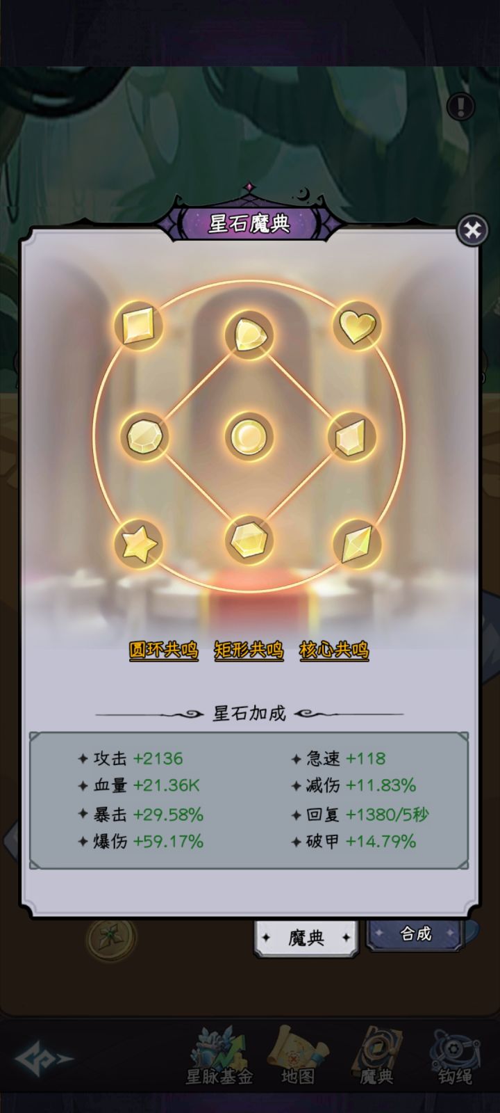 没大佬的4服,不想玩了。截图