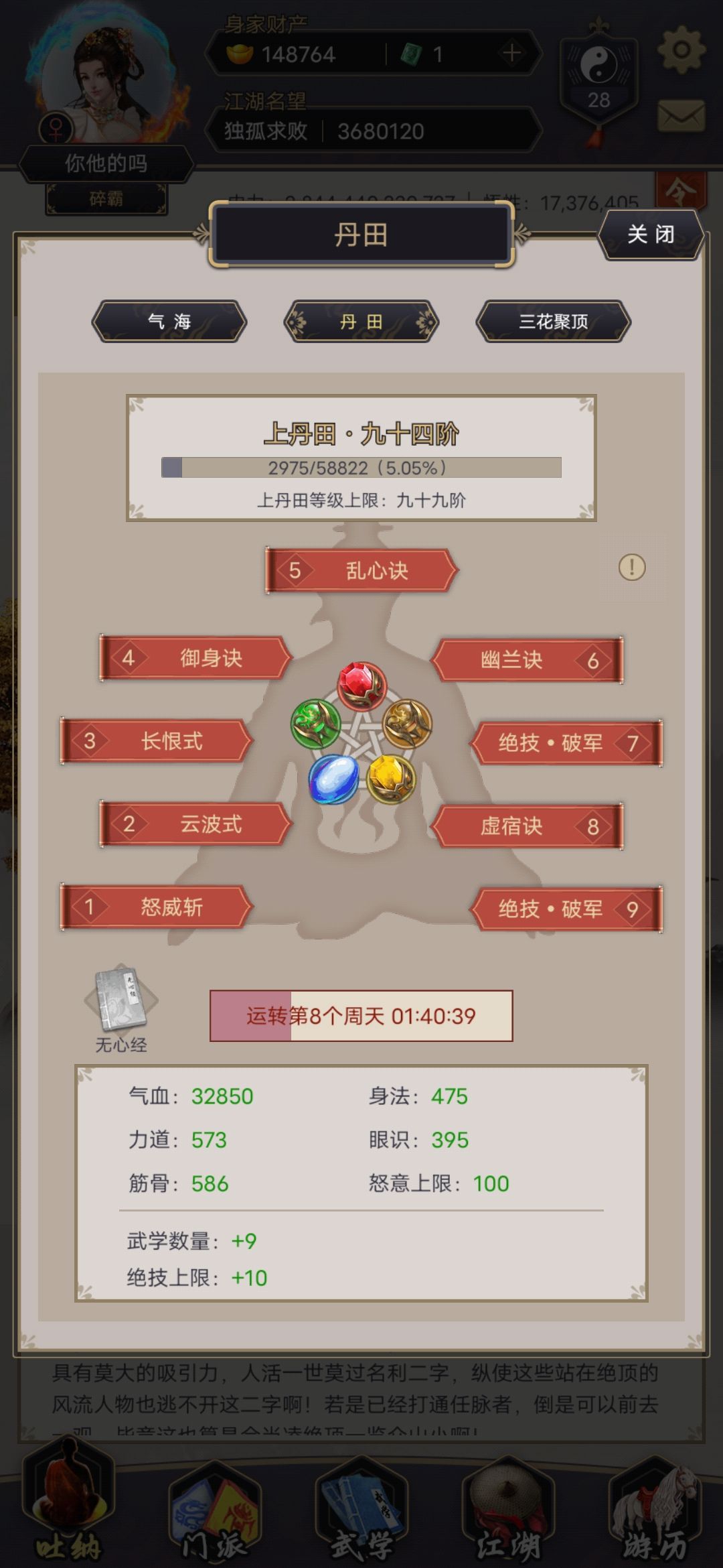 动态图片 5