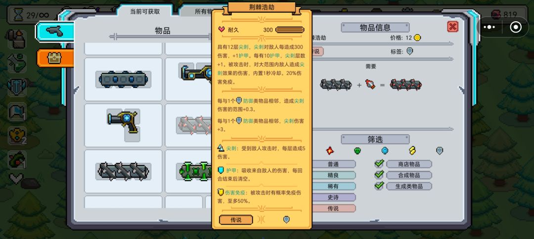 理论最强无尽打法，能打到数值溢出 2