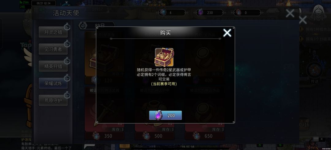 小小金2宝箱,直接拿下! 1