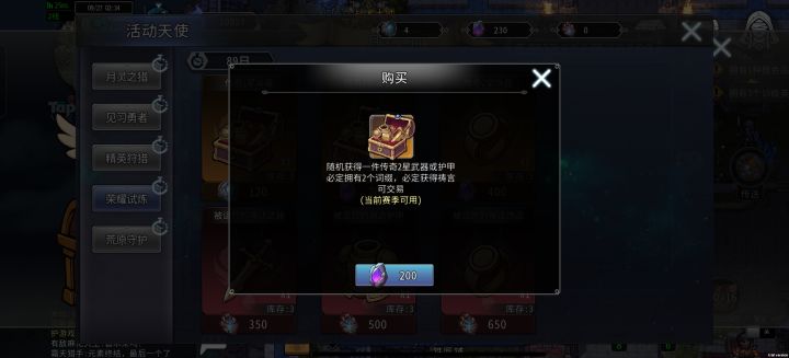 小小金2宝箱,直接拿下!截图