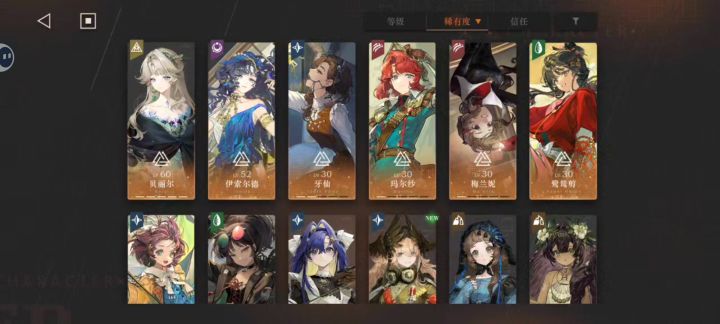 回归玩家截图