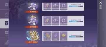 阿瑞斯病毒2线上中高氪消费指南