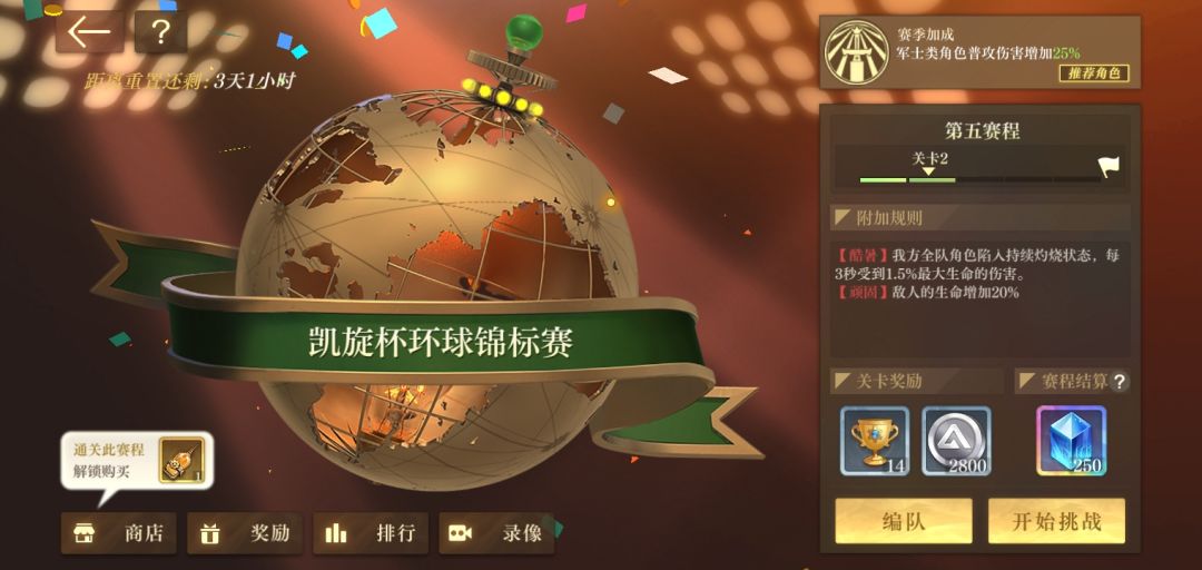 动态图片 4